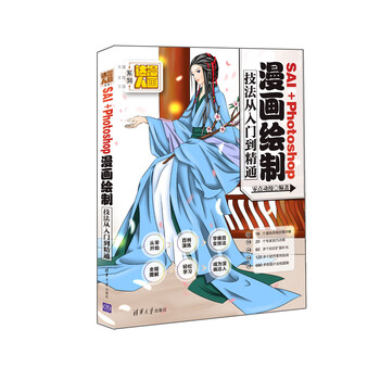 photoshop入門(mén)