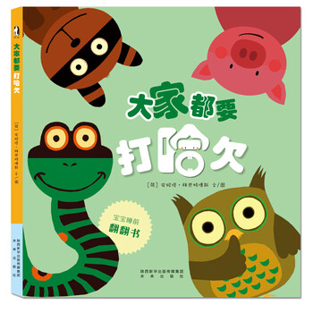 書摘