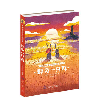 西頓動物小說全集