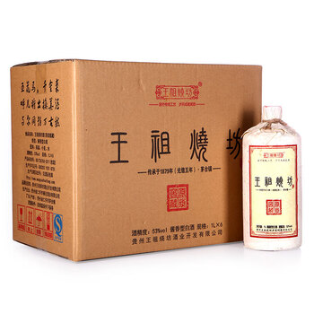 茅臺(tái)真原漿
