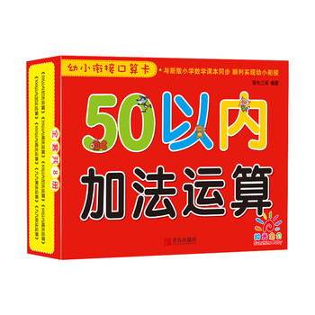 青島出版社