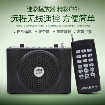 怎么樣,無線,無線,電媒,電媒