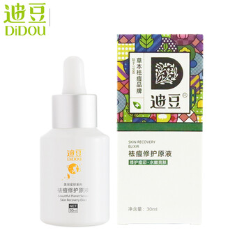 草本精華祛痘霜