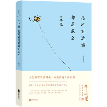 書評