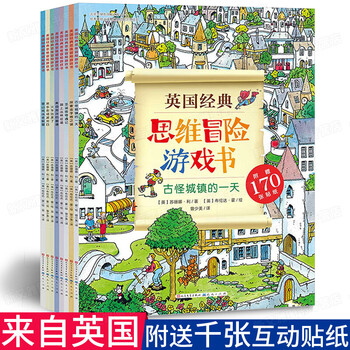 書(shū)套裝