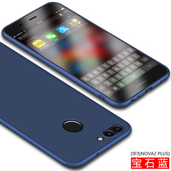 奔創(chuàng) 華為 Nova2 手機(jī)殼/保護(hù)套