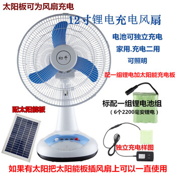 初牛電風(fēng)扇,初牛電風(fēng)扇,怎么樣