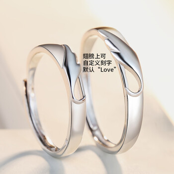 925純銀戒指 天使