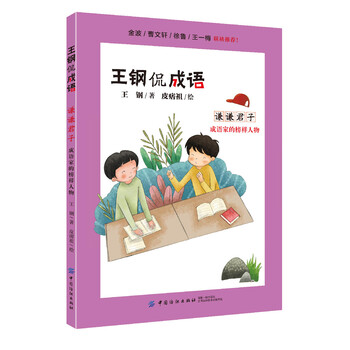 家的