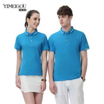 易美購（YIMEIGOU） 短袖 男士T恤 淺藍色 S，XL，L，M，XXL，XXXL