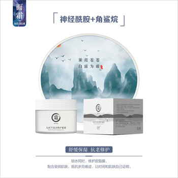 大樹下乳液/面霜控油平衡，舒緩鎮(zhèn)靜，滋潤，保濕