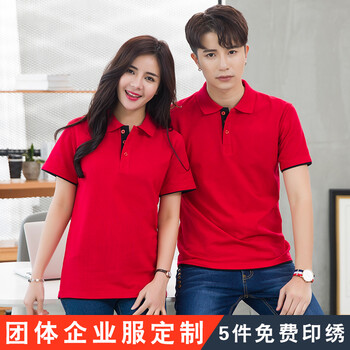 極軒（JIXUAN） 短袖 男士T恤 紅色 S，XL，L，XXL，M，XXXL