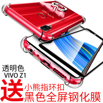 VASQUE Z1 手機(jī)殼/保護(hù)套