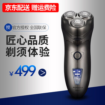 飛科fs352