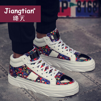 絳天（jiangtian）男士花臉普色 40