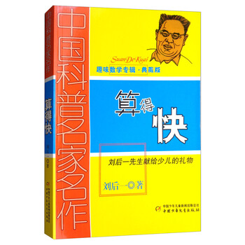 名家名作