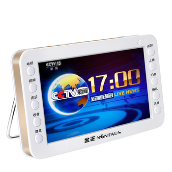 移動(dòng)電視天線
