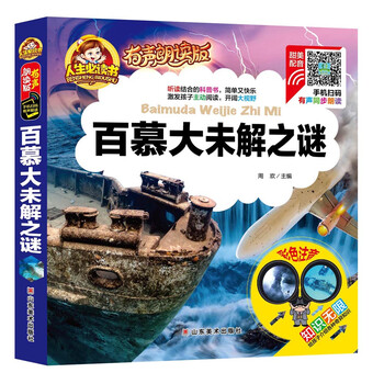 手機書