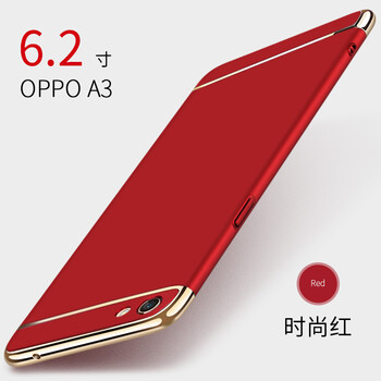 菲利達(dá)（FEILIDA） OPPO A3 手機(jī)殼/保護(hù)套