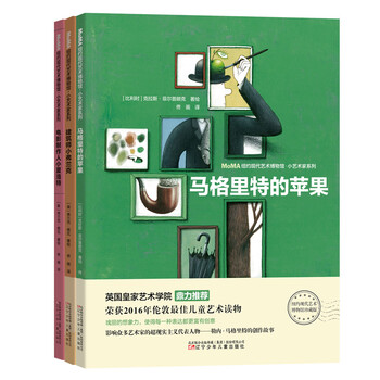 博物館
