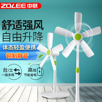 家用風(fēng)扇，讓你清涼又舒適