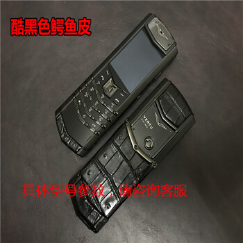 手機(jī)威圖賓利