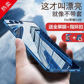 魅米手機殼
