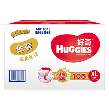 尿不濕好奇金裝xl