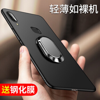 步步高手機(jī)軟套