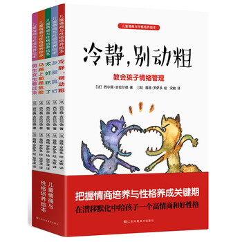 兒童繪本