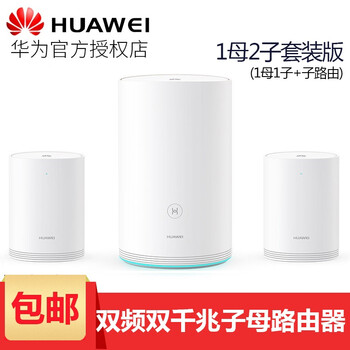 榮耀網(wǎng)絡(luò)中繼器