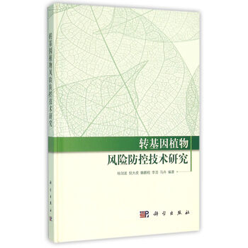 書摘