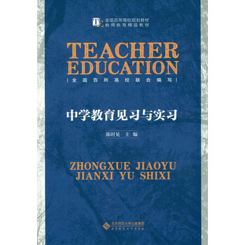書摘