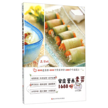 書摘
