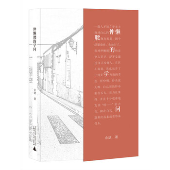書評(píng)