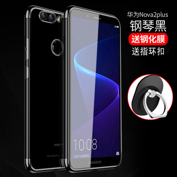 英代（YINGDAI） 華為nova2plus 手機殼/保護套