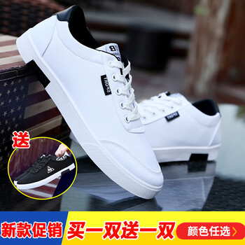 咔獅瀾男士1662白色+KF555黑白 39