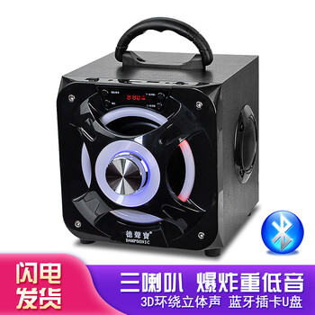 七彩燈音箱藍(lán)牙