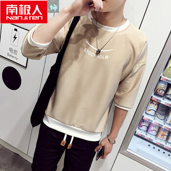 南極人（Nanjiren） 長袖 男士T恤 七分袖T02笑臉卡其色 XL，L，M，XXL