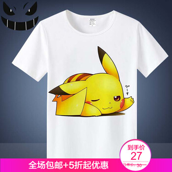 古萊登（GODLIKE） 短袖 男士T恤 20 S，XL，L，XXXL，XXL，M