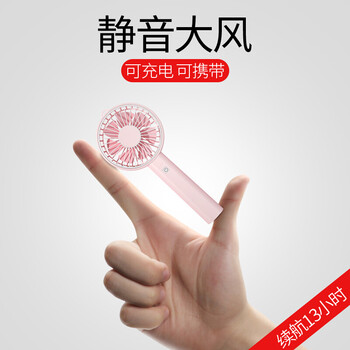 泰火 312 電風(fēng)扇