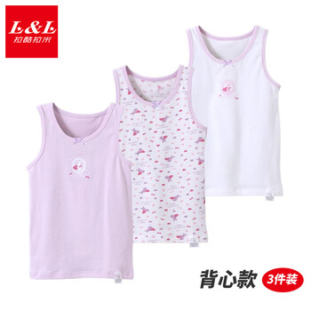 嬰兒小內(nèi)衣小背心