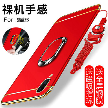 麥路（MALUU） 0 手機(jī)殼/保護(hù)套