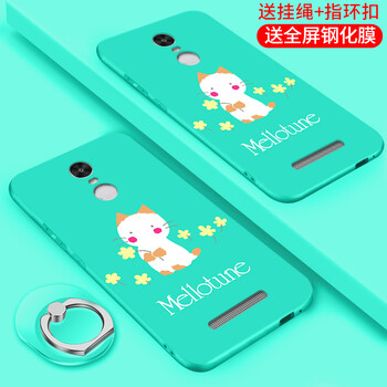 note2保護包郵