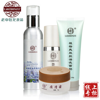 中醫(yī),怎么樣,中醫(yī),黑頭,黑頭