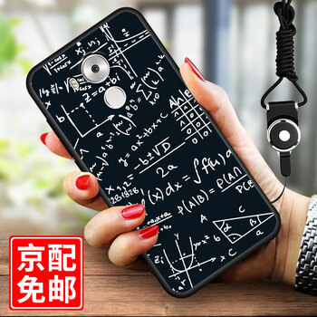 閃科杰（SHANKEJIE） 華為mate8 手機殼/保護套