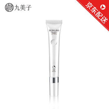 貨到付款眼霜