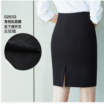 優(yōu)雅百褶裙，穿出你的少女心