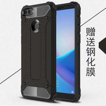 Aleca 華為暢享8plus 手機殼/保護套