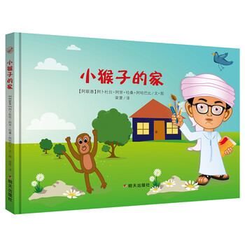 漂流瓶